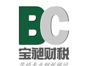 广州南沙番禺代理注册公司营业执照与工商注册服务指南