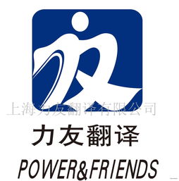 日语翻译服务 专业、精准、高效的跨语言桥梁