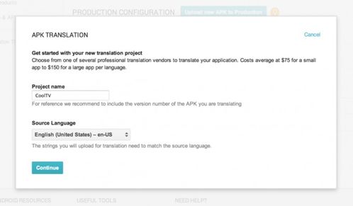 谷歌推出App翻译服务 助力Android开发者轻松实现多语言本地化