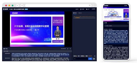 AI翻译 突破语言壁垒的未来引擎
